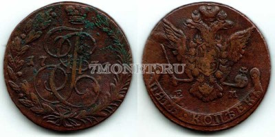 монета 5 копеек 1776 год ЕМ Екатерина II