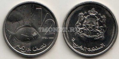 монета Марокко 1/2 дирхама 2012 год Рыбы