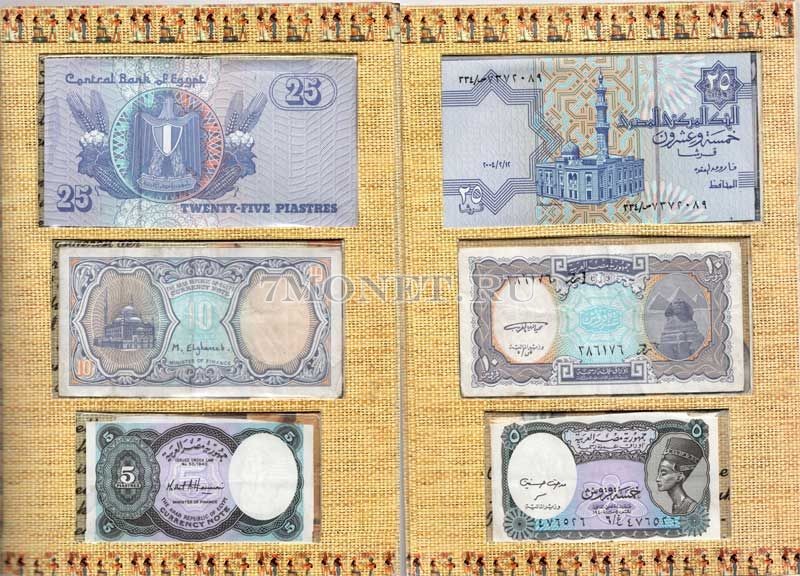 Египет набор из 10-ти монет и 3-х банкнот в буклете