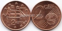 монета Греция 2 евроцента 2002 год
