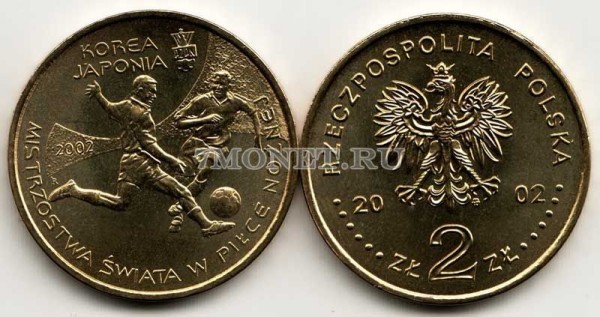 Польша 2 злотых 2002 год чемпионат мира по футболу 2002 в Южной Корее и Японии