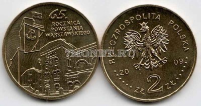 Польша 2 злотых 2009 год 65-летие варшавского восстания