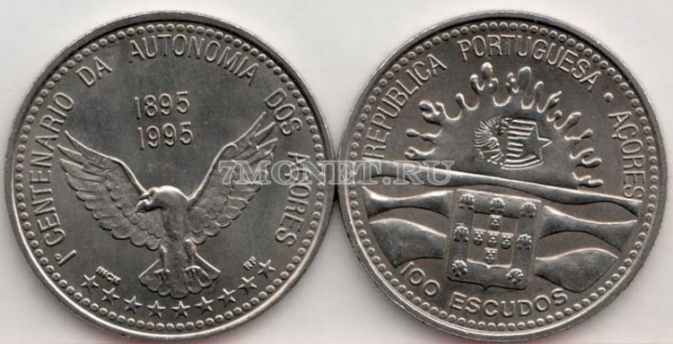 монета Португалия  100 эскудо 1995 год 100 лет автономии Азорских островов