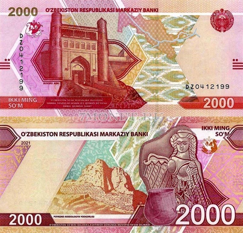 банкнота Узбекистан 2000 сум 2021 год