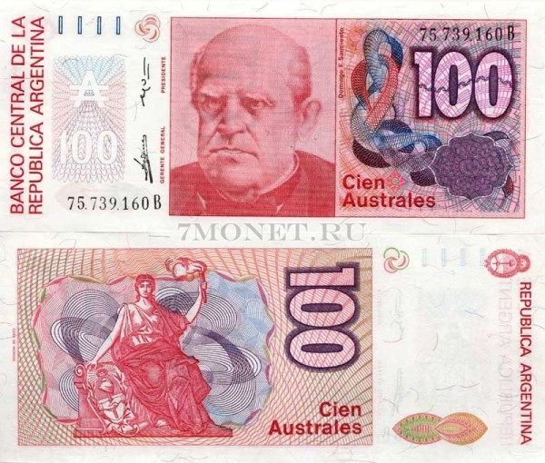 бона Аргентина 100 аустрал 1985 - 1990 год