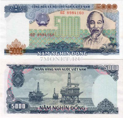 бона Вьетнам 5000 донгов 1987 год