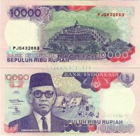 бона Индонезия 10000 рупий 1992 - 1998 год