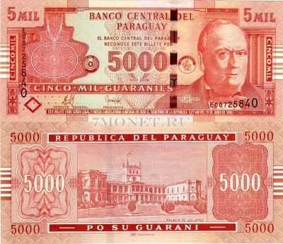 бона Парагвай 5000 гуарани 2008 год