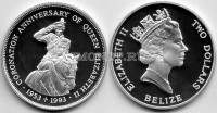 монета Белиз 2 доллара 1993 год 40 лет коронации королевы Елизаветы II PROOF