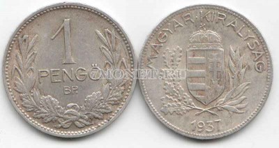 монета Венгрия 1 пенго 1937 год