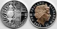 монета Новая Зеландия 5 долларов 2002 год  золотой юбилей королевы PROOF
