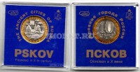 монета 10 рублей 2003 год Псков в оригинальной банковской упаковке