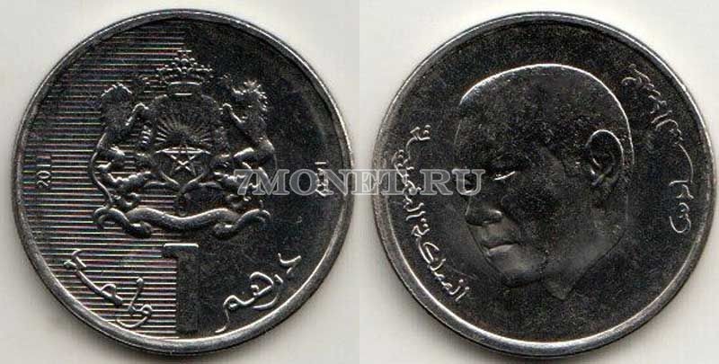 монета Марокко 1 дирхам 2011 год 