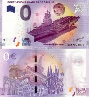 0 евро 2017 год сувенирная банкнота. Авианосец Шарль де Голль, редкая