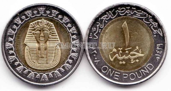 монета Египет 1 фунт 2005 год золотая маска Тутанхамона