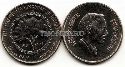 монета Иордания 1/4 динара 1981 год