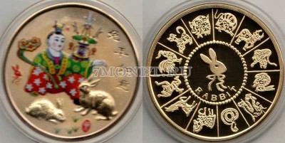 Китай монетовидный жетон Год Кролика, желтый металл