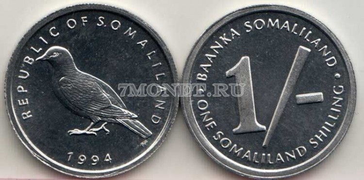 монета Сомалиленд 1 шиллинг 1994 год Голубь