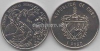 монета Куба 1 песо 1996 год FAO