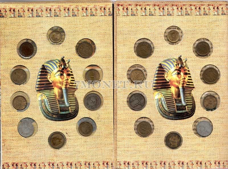 Египет набор из 10-ти монет, 3-х банкнот и марок в буклете