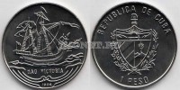 монета Куба 1 песо 1994 год Парусник Виктория