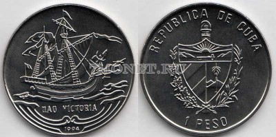 монета Куба 1 песо 1994 год Парусник Виктория