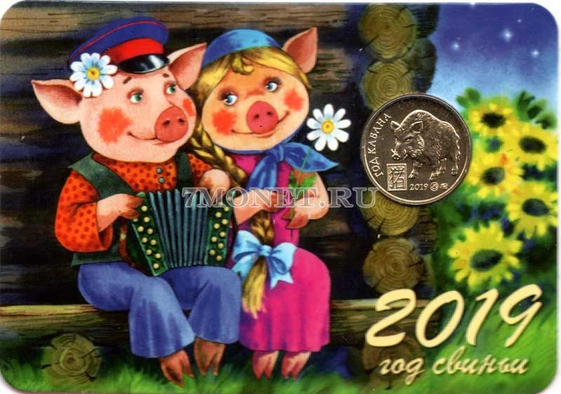 календарик 2019 года с жетоном "Год свиньи" - 2