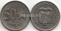 монета Эквадор 50 сукре 1988-1991 год 