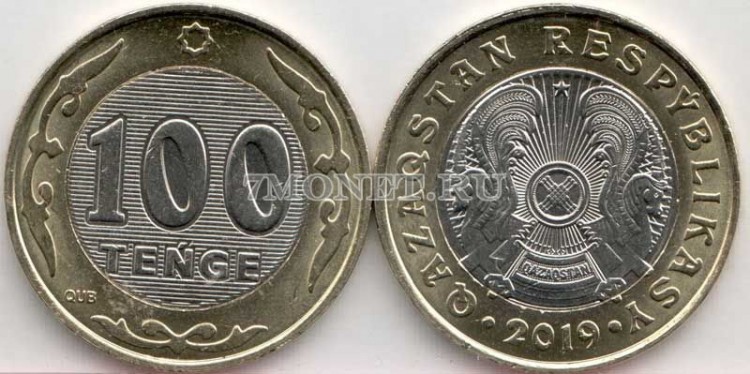 монета Казахстан 100 тенге 2019 год Новый дизайн на латинице