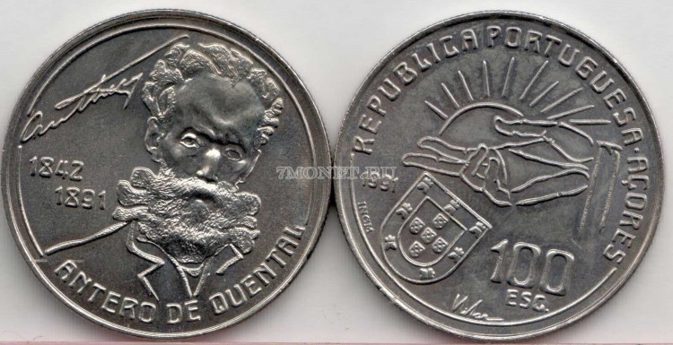  монета Португалия  100 эскудо 1991 год Антеру де Кентал, Азорские острова