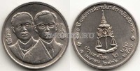 монета Таиланд 2 бата 1993 год 100 лет Генеральной прокуратуре