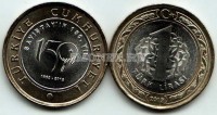 монета Турция 1 лира 2012 год 150 лет Счетной палате биметалл