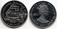 монета Фолклендские острова 2 фунта 2000 год корабль "Викарий из Брея"