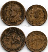 Бразилия набор из 2-х монет 1922 год