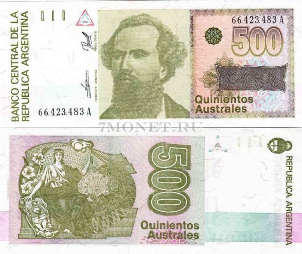 бона Аргентина 500 аустрал 1988 год