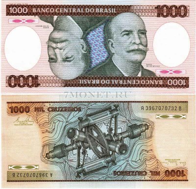 бона Бразилия 1000 крузейро 1985 год перевертыш