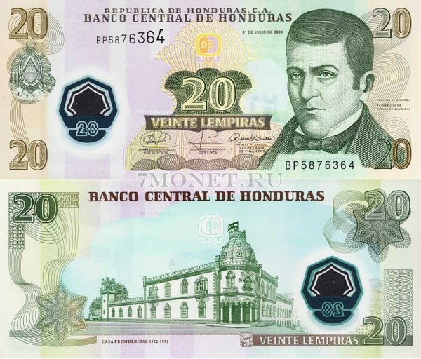 бона Гондурас 20 лемпир 2008 год пластик