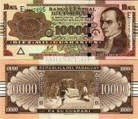 бона Парагвай 10000 гуарани 2008 год
