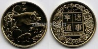 Китай монетовидный жетон 2007 год серия "Лунный календарь" год свиньи
