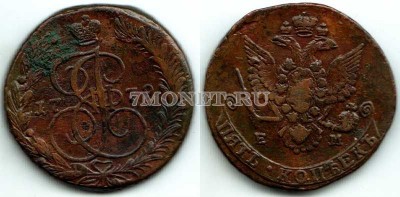 монета 5 копеек 1779 год ЕМ Екатерина II