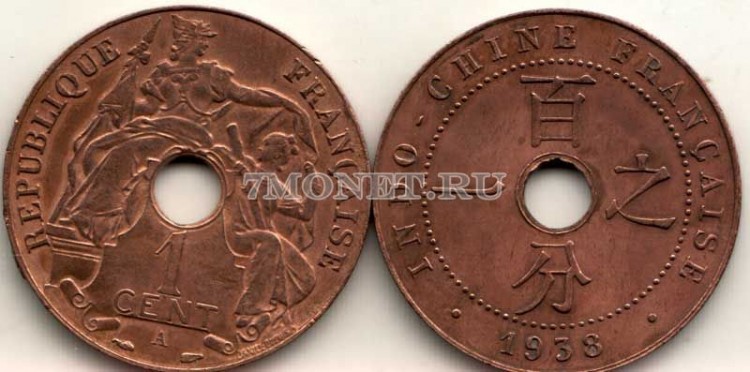монета Французский Индокитай 1 сантим 1938 год