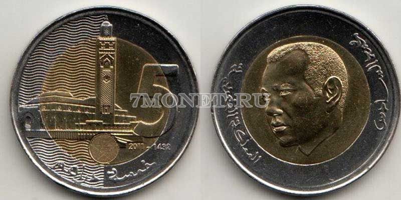 монета Марокко 5 дирхамов 2011 год Мечеть Хасана II