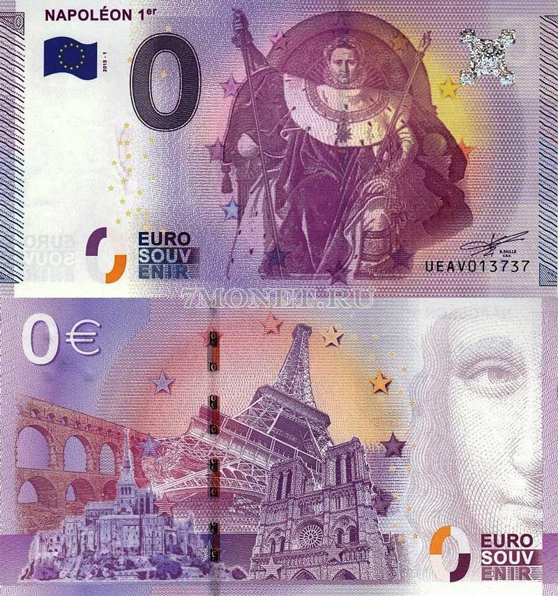 0 евро 2015 год сувенирная банкнота. Наполеон I