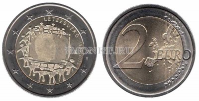 монета Люксембург 2 евро 2015 год Общеевропейская серия - 30 лет флагу Европы
