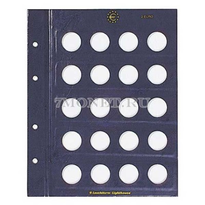 Дополнительный лист в альбом CLOP 2 EURO