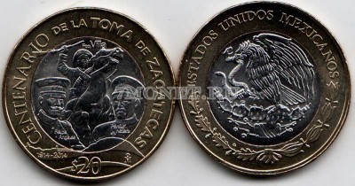 монета Мексика 20 песо 2014 год Столетие взятия Сакатекаса,  биметалл
