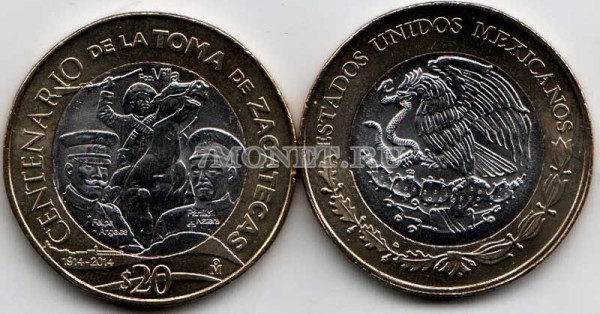 монета Мексика 20 песо 2014 год Столетие взятия Сакатекаса,  биметалл