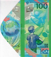Конверт с банкнотой 100 рублей 2018 год Чемпионат Мира по футболу 2018 года, серия АВ