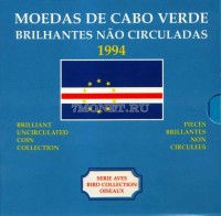 Кабо-Верде набор из 6-ти монет 1994 год Птицы, в буклете