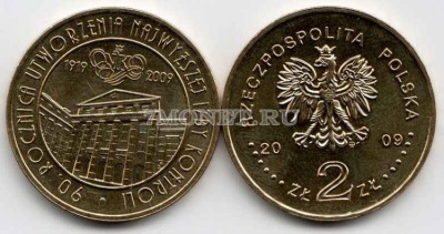 Польша 2 злотых 2009 год 90. ROCZNICA UTWORZENIA NAJWYZSZEJ IZBY KONTROLI